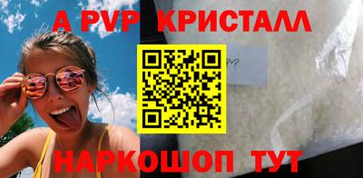 мефедрон Беслан