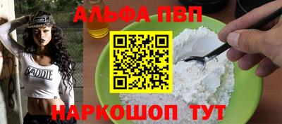 дистиллят марихуана Бийск