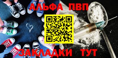 амф Беслан