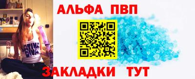 apvp Бийск