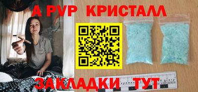 амф Беслан