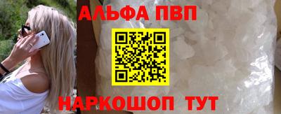 мефедрон Беслан