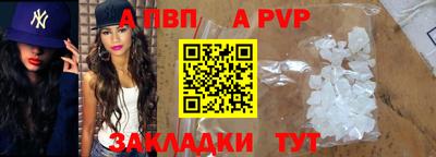 сатива Берёзовский