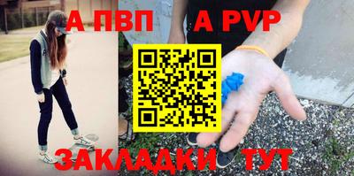 дистиллят марихуана Бийск