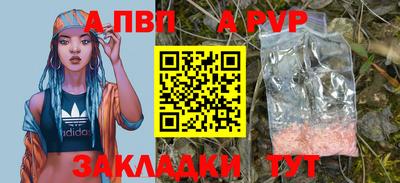 амф Беслан