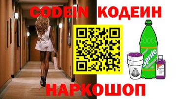 амф Беслан