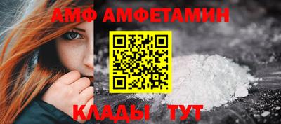 сатива Берёзовский