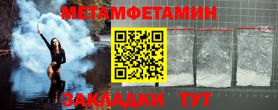амф Беслан