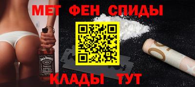 амф Беслан