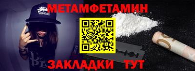 сатива Берёзовский
