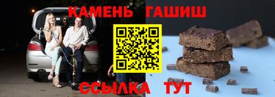 амф Беслан