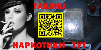 мефедрон Беслан