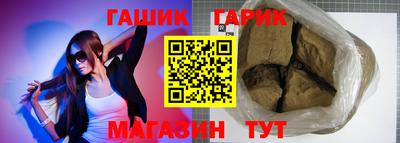 мефедрон Беслан