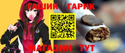 сатива Берёзовский