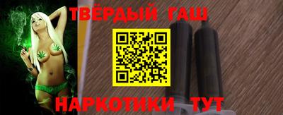 дистиллят марихуана Бийск