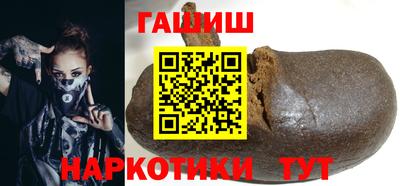 дистиллят марихуана Бийск