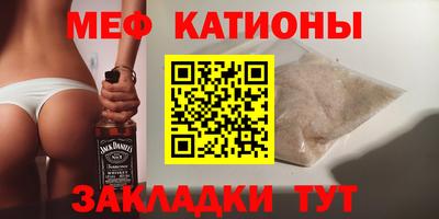 амф Беслан
