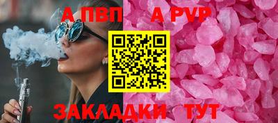сатива Берёзовский