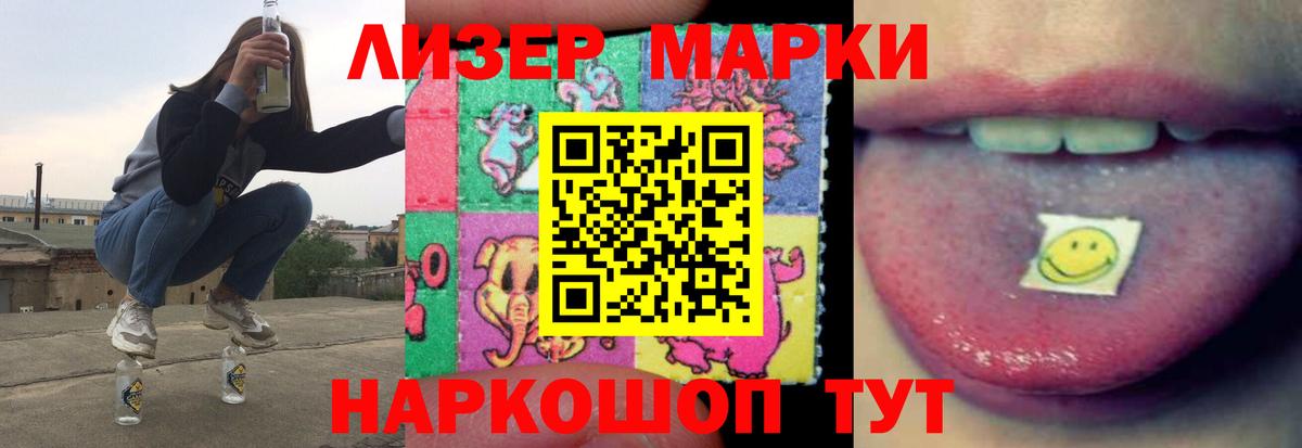 Десногорск  Лсд 25 экстази кислота  LSD-25 экстази кислота  Вход с VPN 