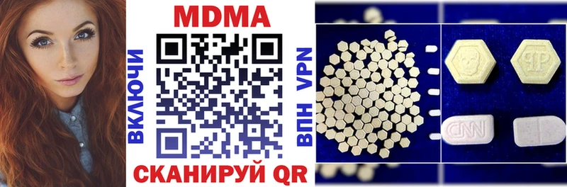 MDMA Molly  Десногорск 