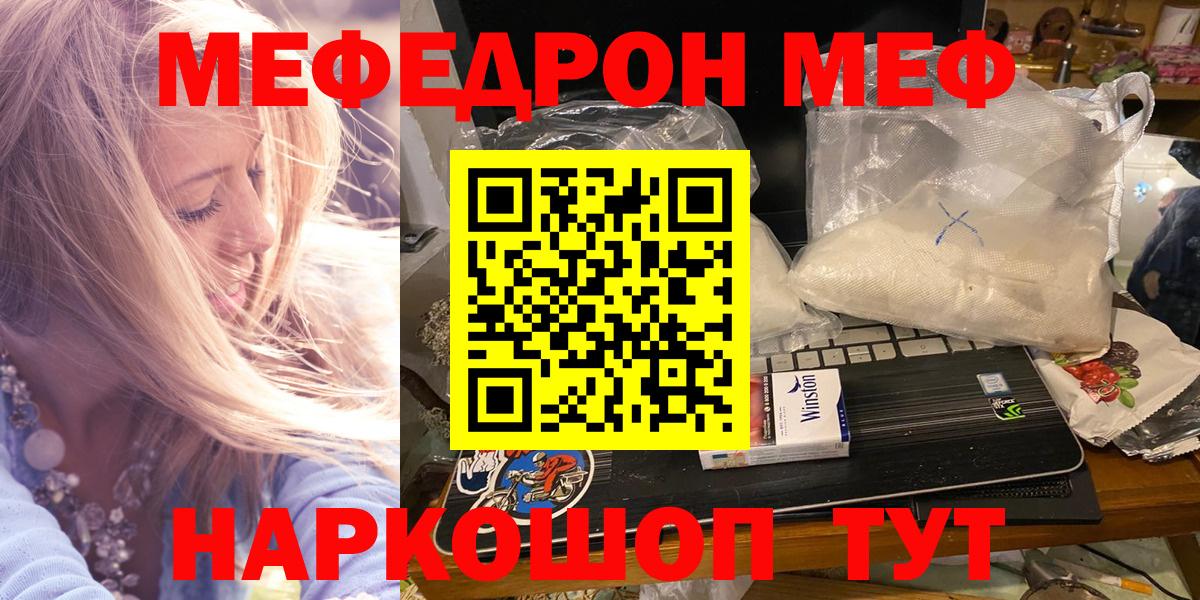 МЕФ  Десногорск