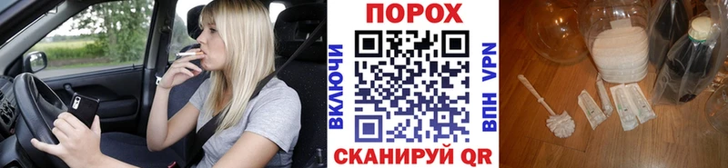 МЕТАМФЕТАМИН Декстрометамфетамин 99.9% Десногорск