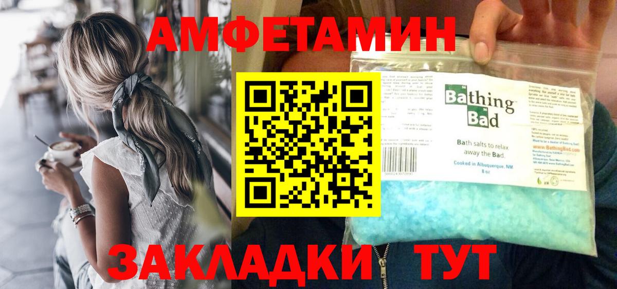 Десногорск  МЕТАМФЕТАМИН витя  МЕТАМФЕТАМИН витя  Вход с VPN 