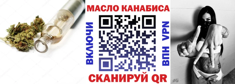 Дистиллят ТГК вейп Десногорск