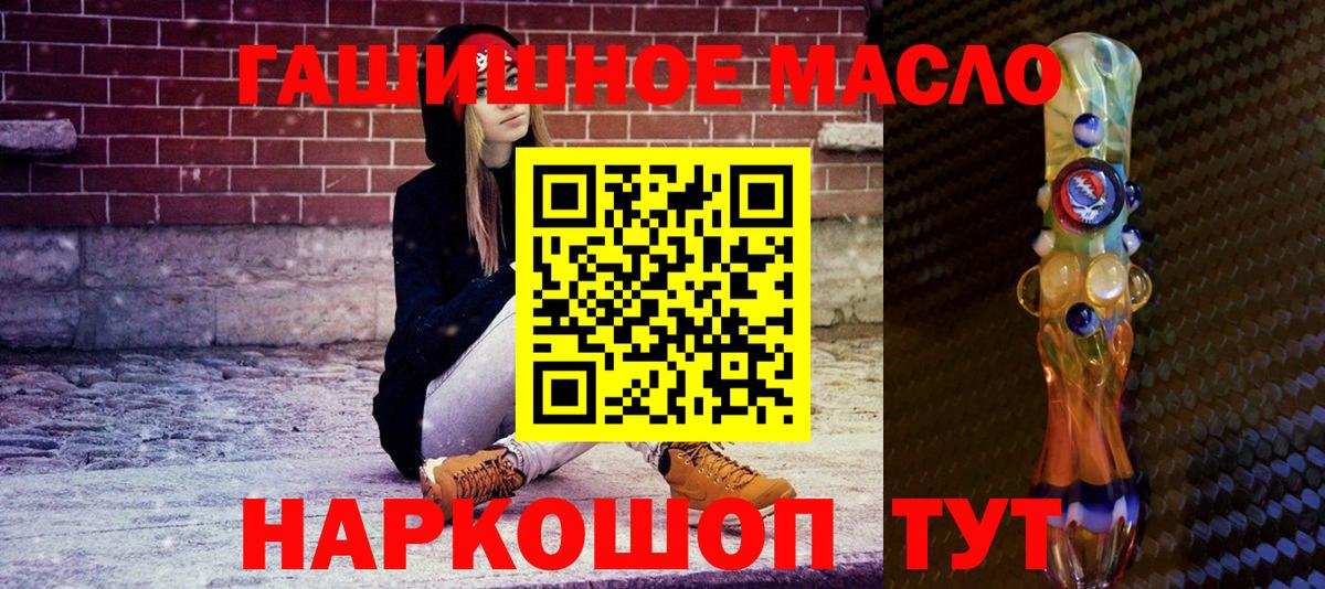 ТГК жижа  Дистиллят ТГК Wax  Десногорск 