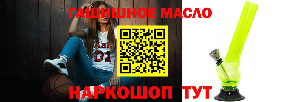 Десногорск  Дистиллят ТГК вейп  Вход с VPN 