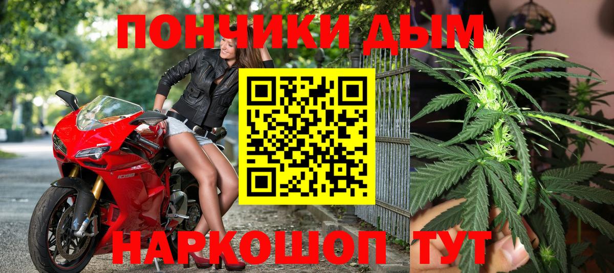 Бошки марихуана марихуана Десногорск